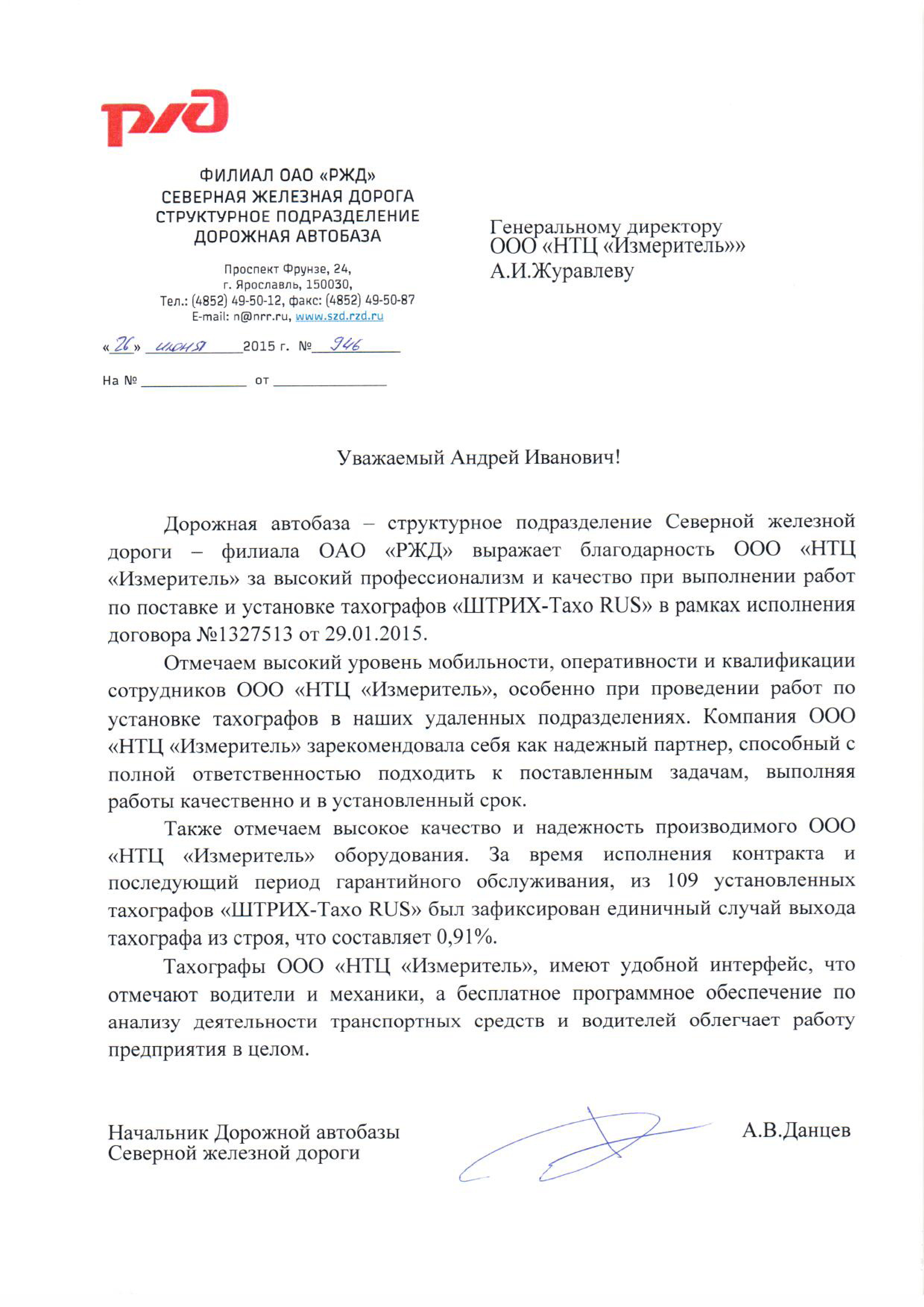 Дкрс вакансии