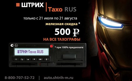Акция